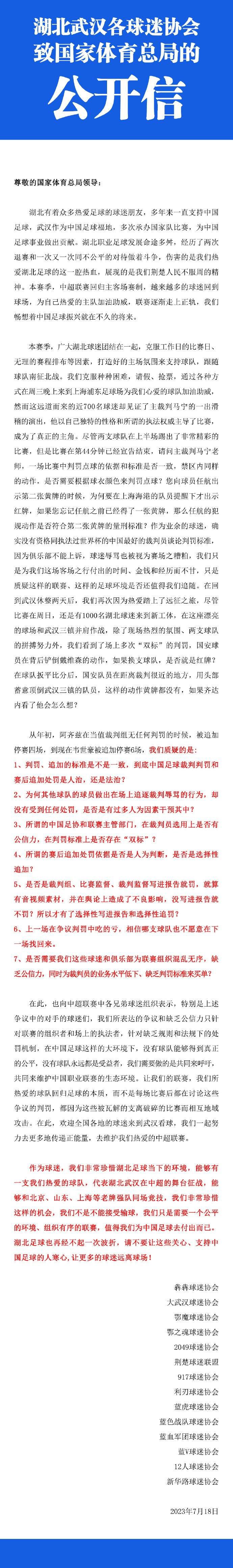 里斯-詹姆斯这样谈道：“来到这里但一无所获真是令人失望，半场休息时我们将比分保持在1-1可能是幸运的，上半场他们罚丢了一个点球，还有另外一次可以进球的机会。